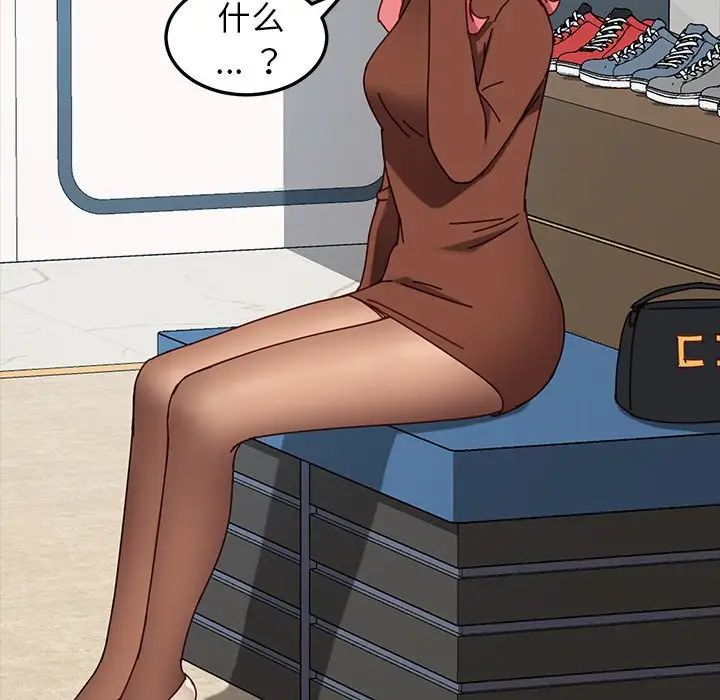 乖乖上钩第26话