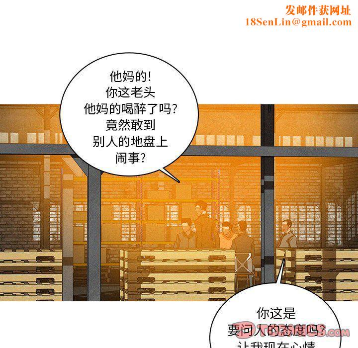 迷失天堂第48话