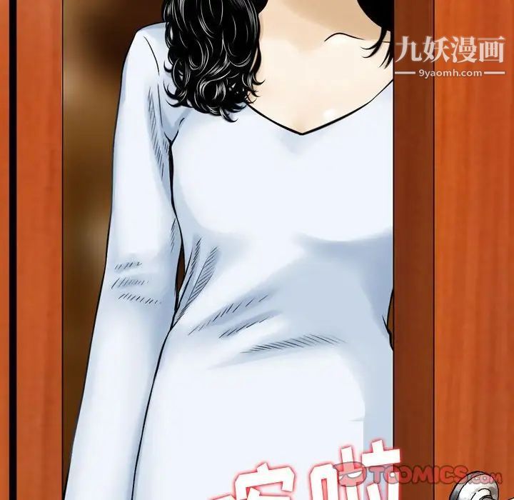 金钱的魅力第10话