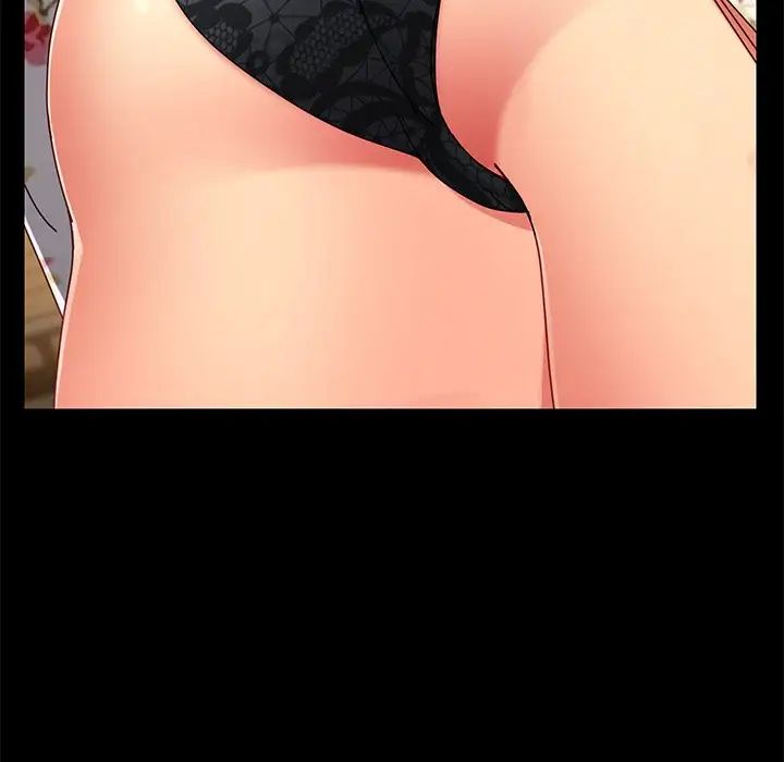 乖乖上钩第26话