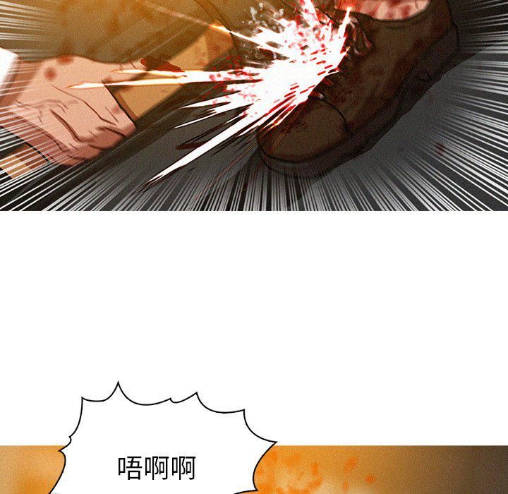 迷失天堂第48话