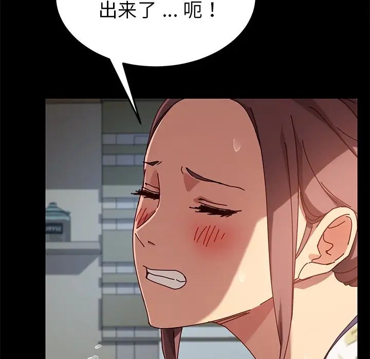 乖乖上钩第26话