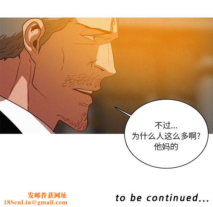 迷失天堂第48话