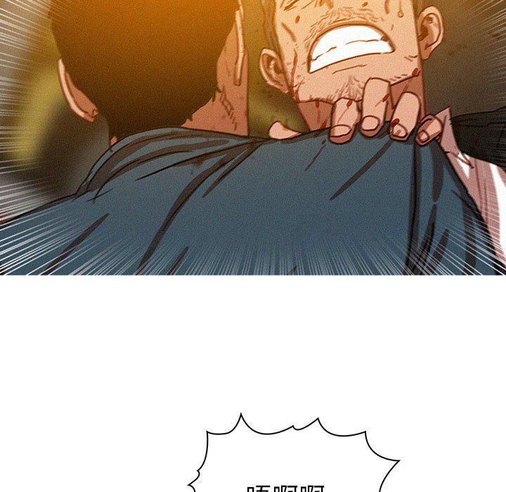 迷失天堂第49话