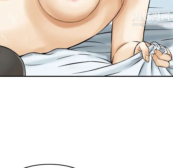 金钱的魅力第10话