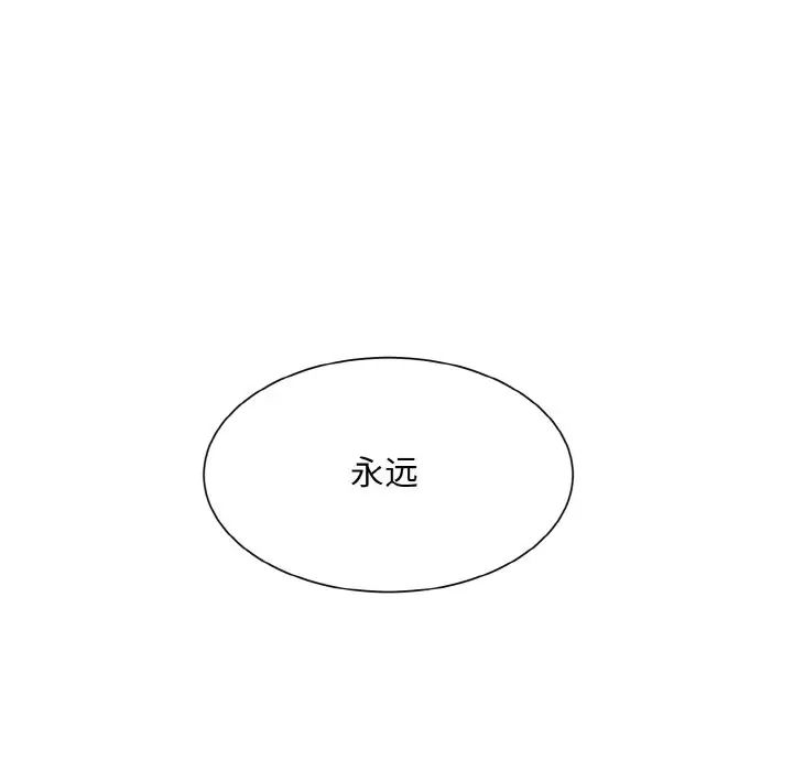 眷恋第19话
