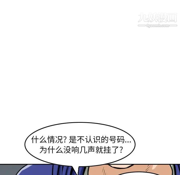 金钱的魅力第10话