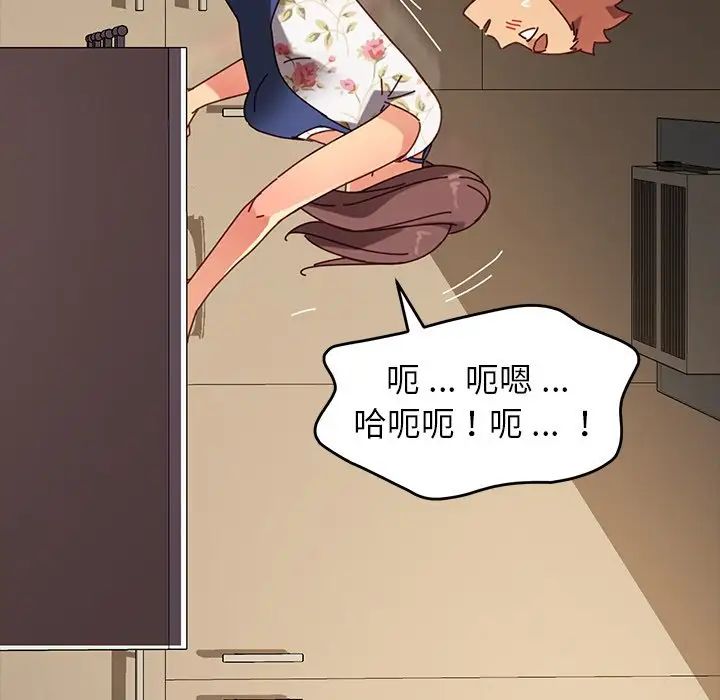 乖乖上钩第26话