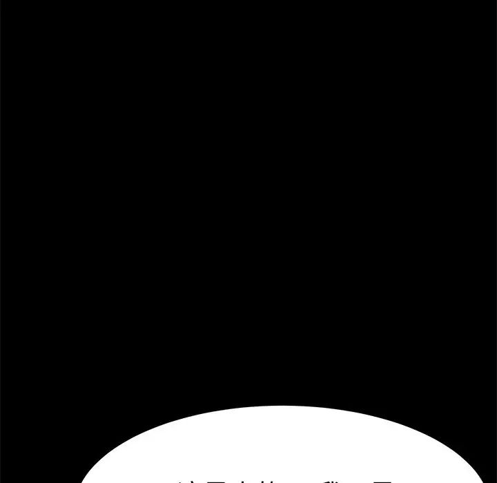 乖乖上钩第26话