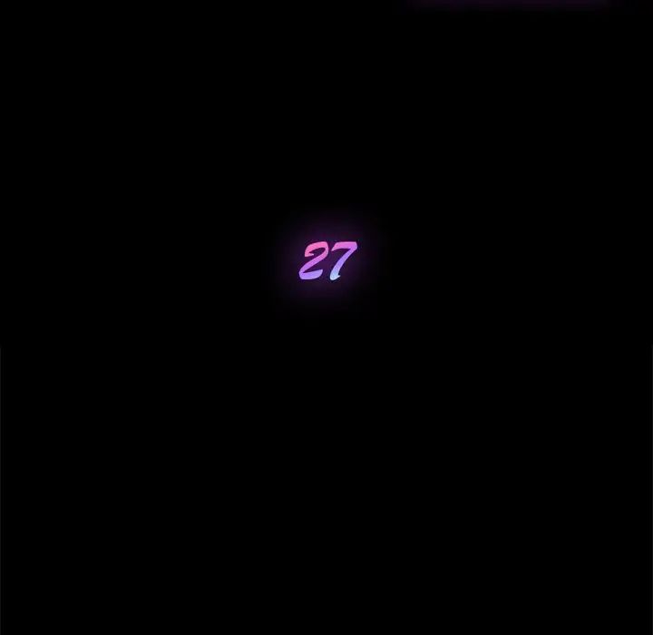 乖乖上钩第27话