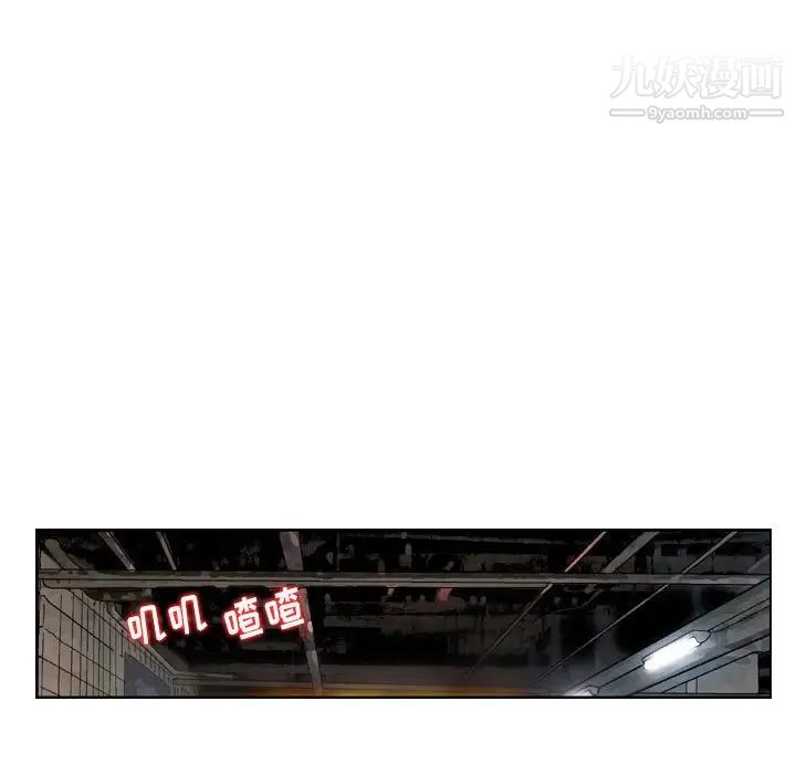 金钱的魅力第11话