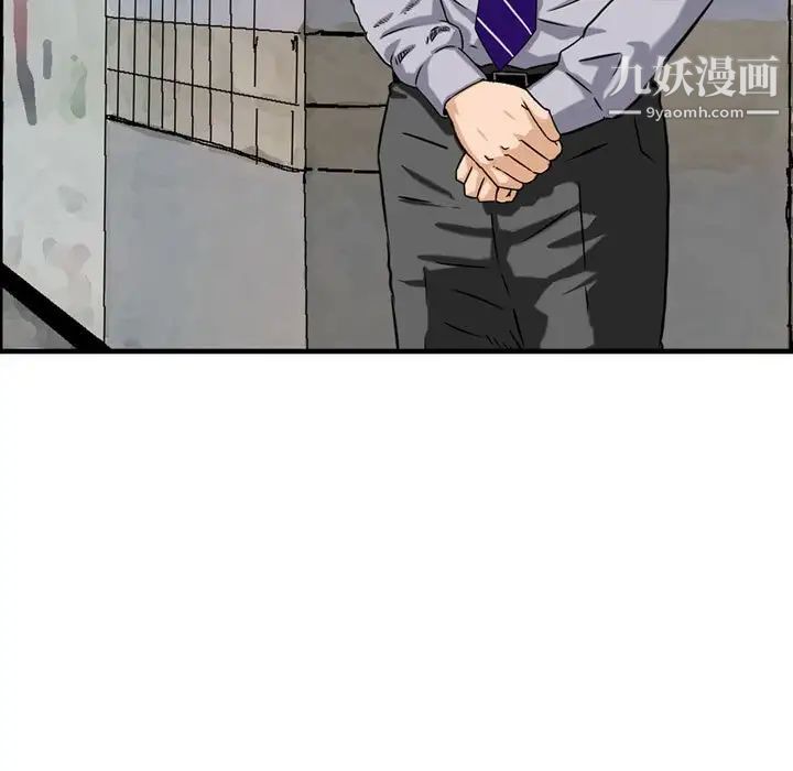 金钱的魅力第11话