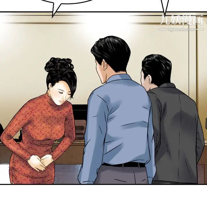 金钱的魅力第11话