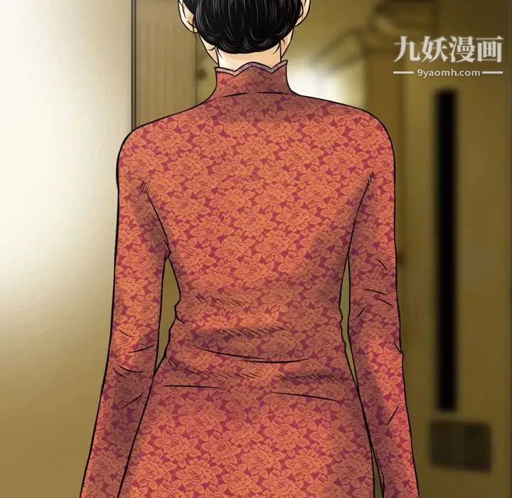 金钱的魅力第11话