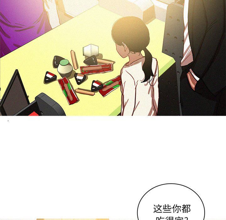 迷失天堂第50话