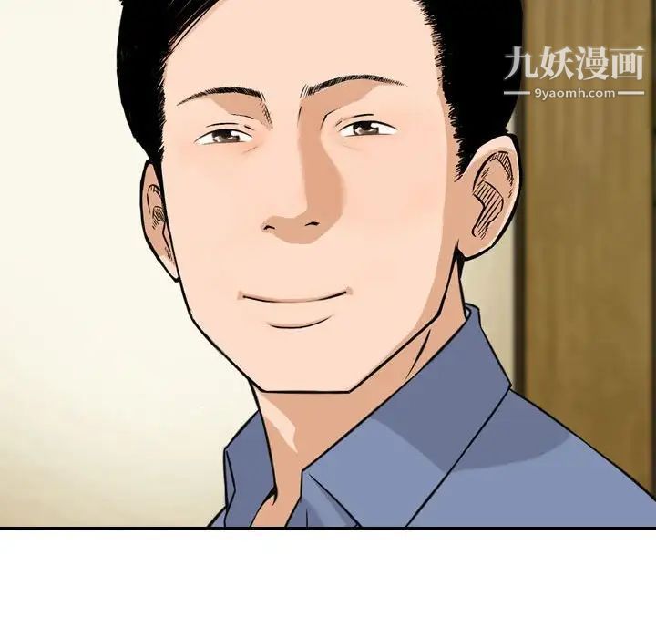 金钱的魅力第11话