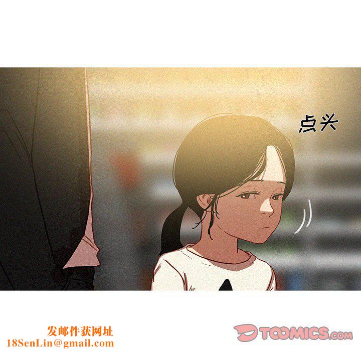 迷失天堂第50话