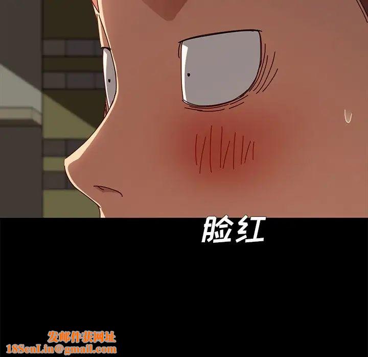 乖乖上钩第27话