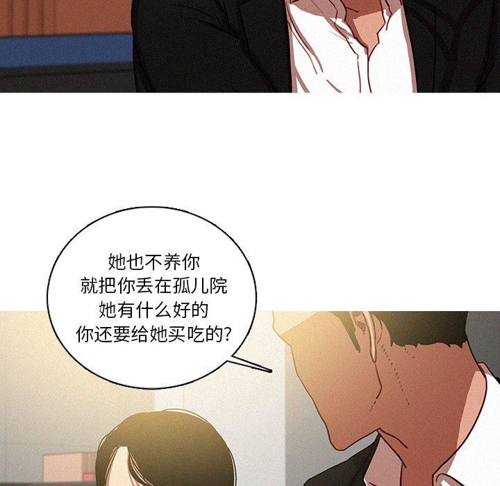 迷失天堂第50话