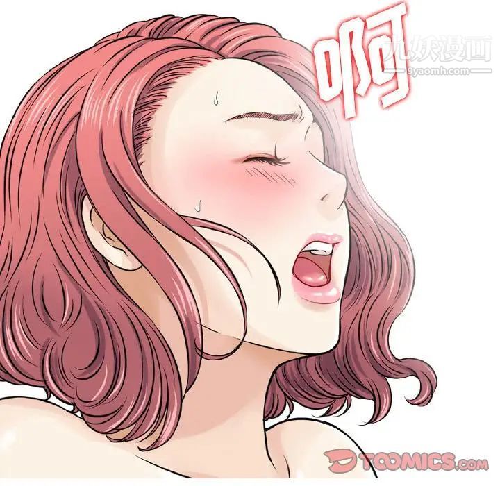 金钱的魅力第11话