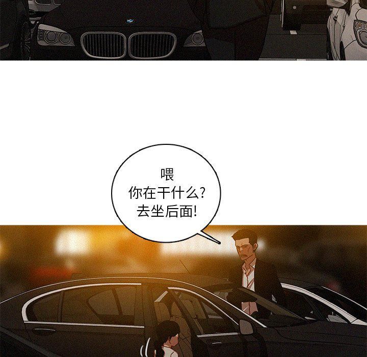 迷失天堂第50话