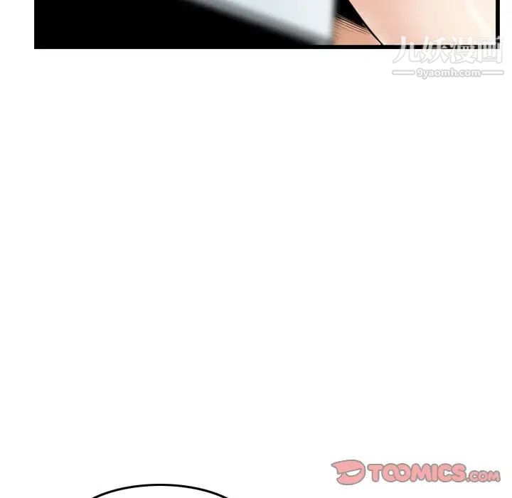 金钱的魅力第11话