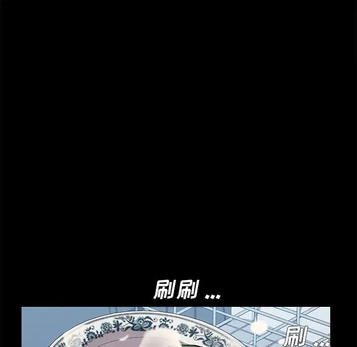 乖乖上钩第27话