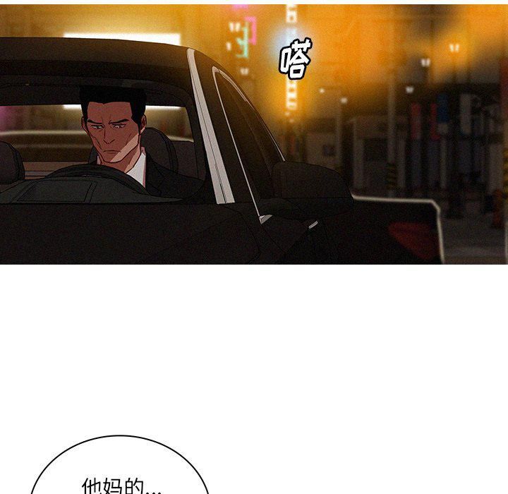 迷失天堂第51话