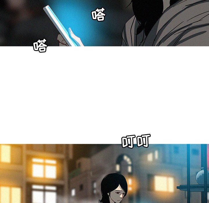 迷失天堂第51话