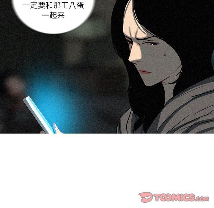 迷失天堂第51话