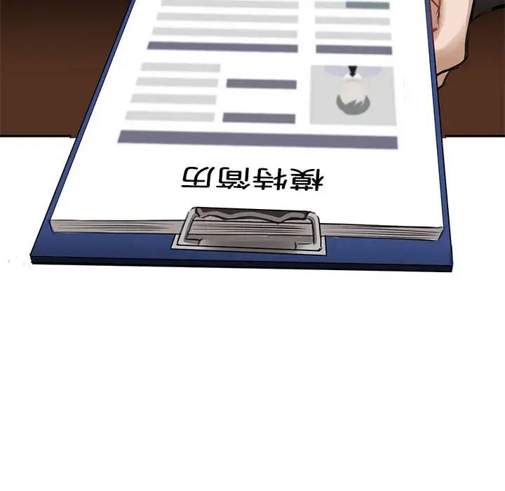 我的完美缪斯第1话