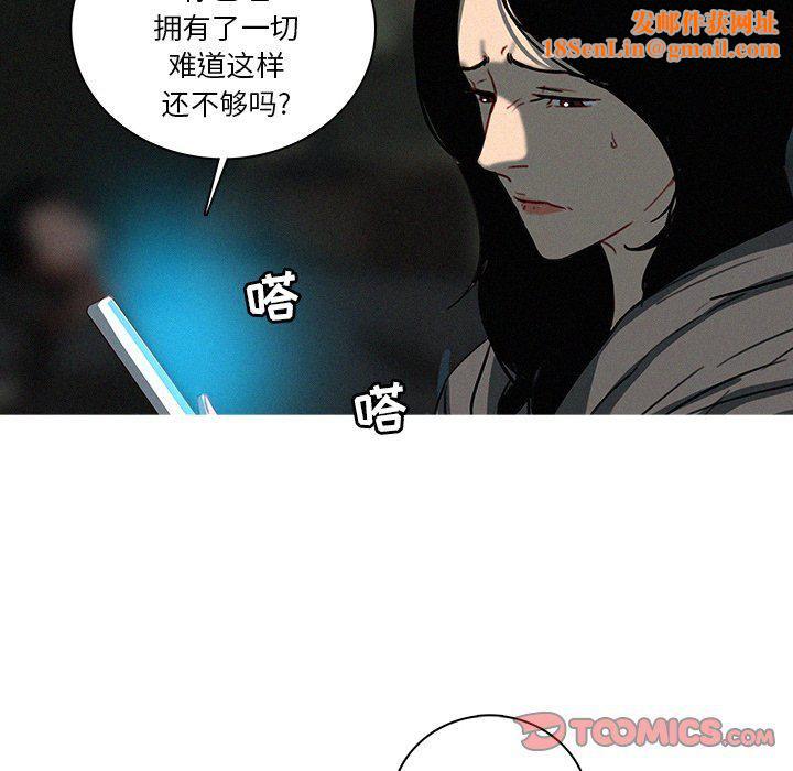 迷失天堂第51话