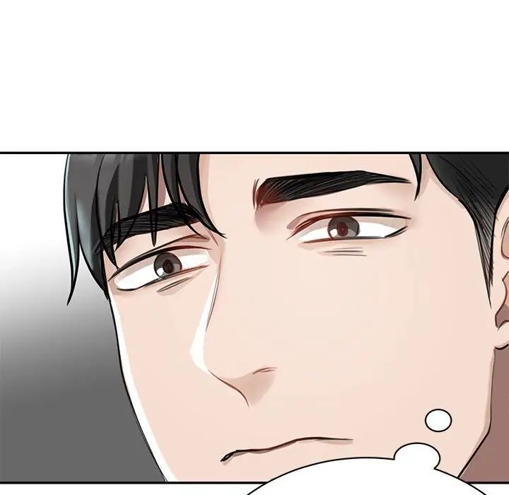 我的完美缪斯第1话