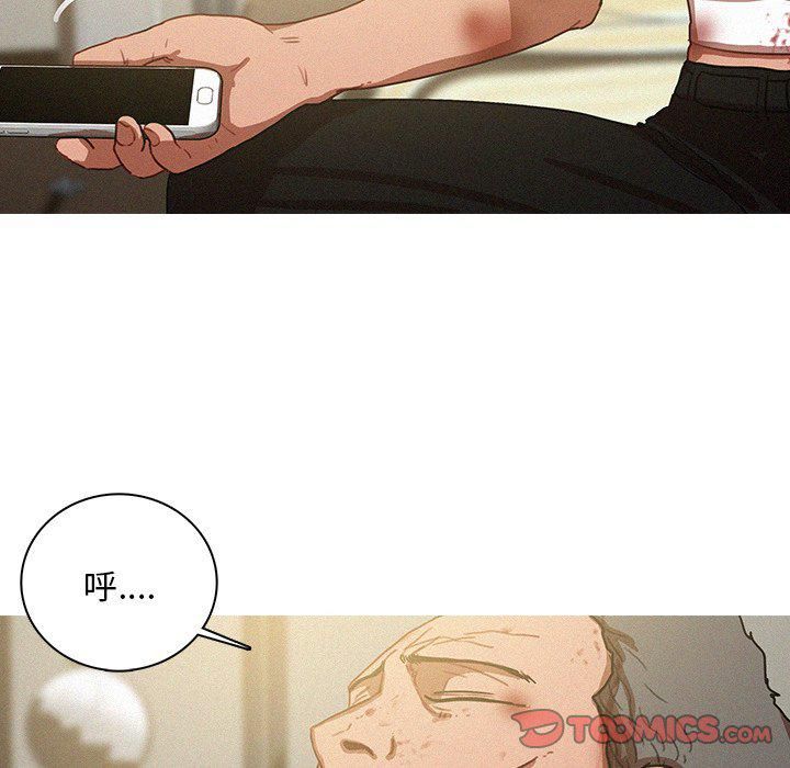 迷失天堂第51话