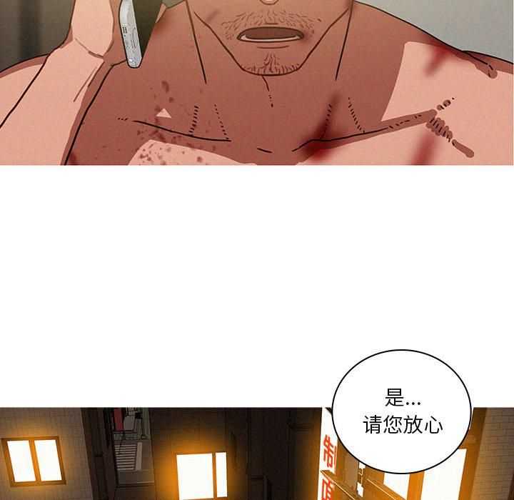 迷失天堂第51话