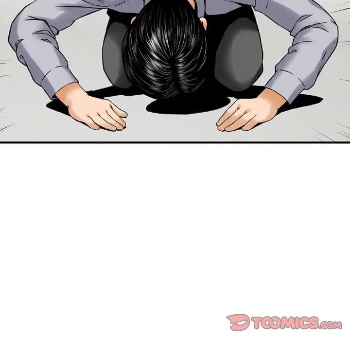 金钱的魅力第12话