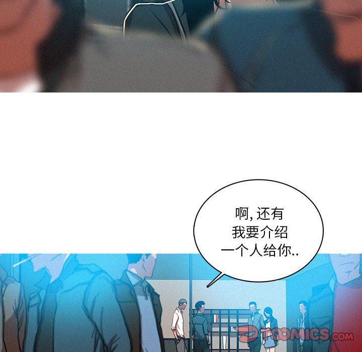 迷失天堂第52话