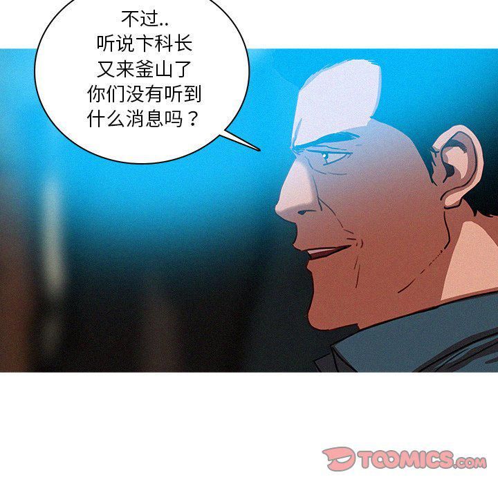 迷失天堂第52话