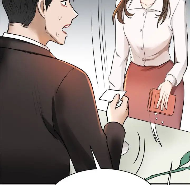 我的完美缪斯第1话
