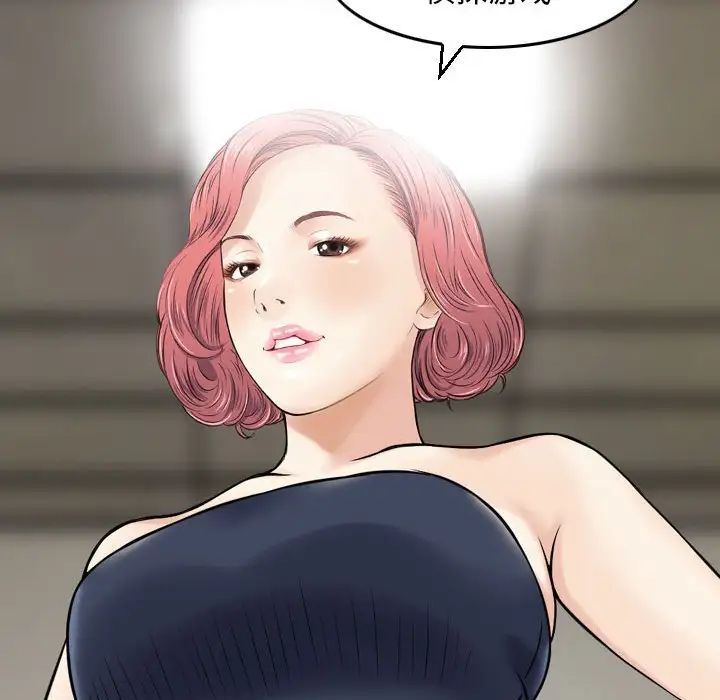 金钱的魅力第12话