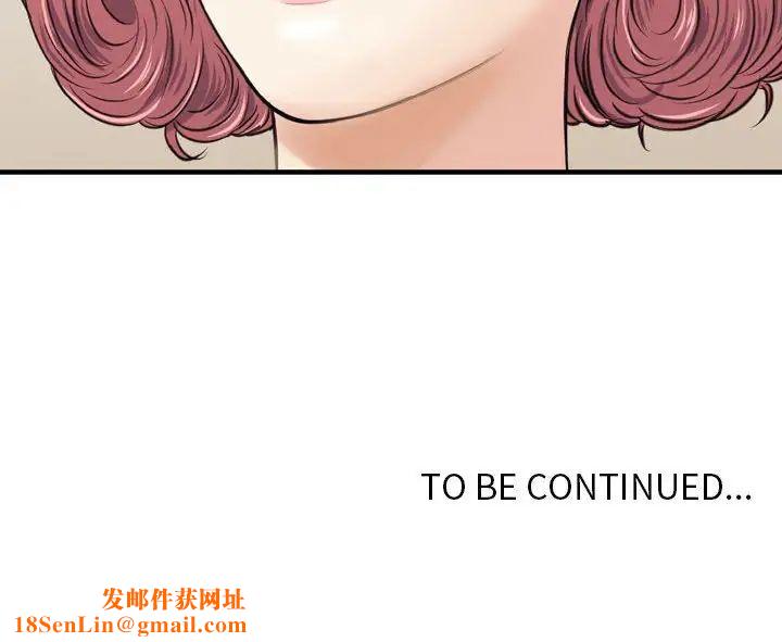 金钱的魅力第12话