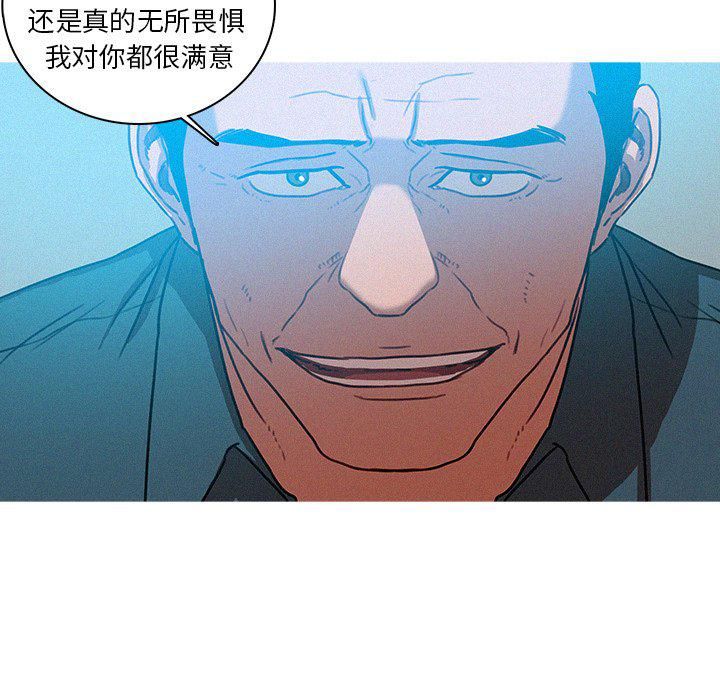 迷失天堂第52话