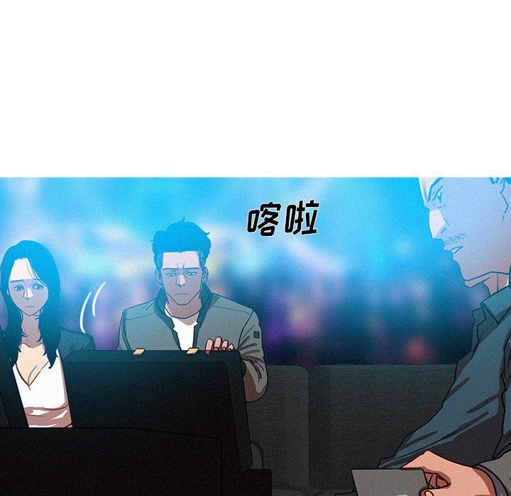 迷失天堂第52话