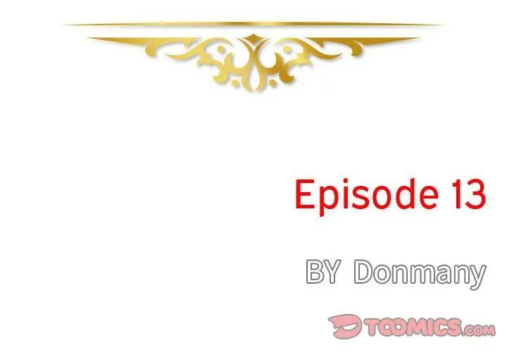 金钱的魅力第13话