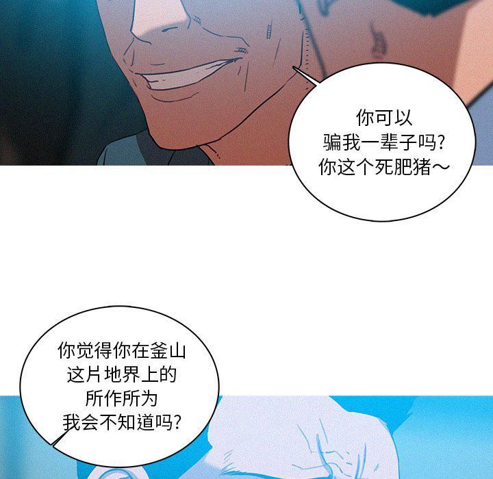 迷失天堂第52话