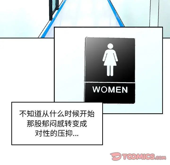 金钱的魅力第13话