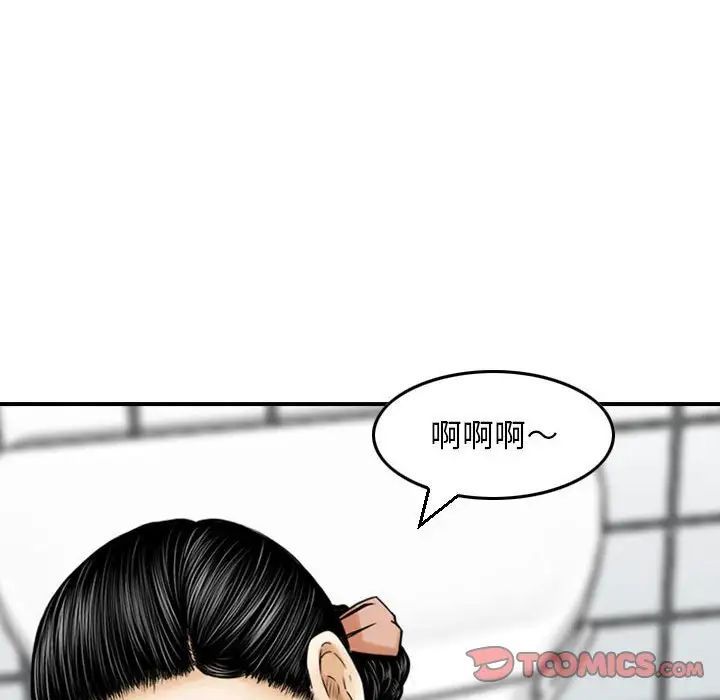 金钱的魅力第13话