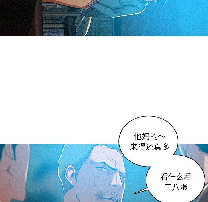 迷失天堂第52话