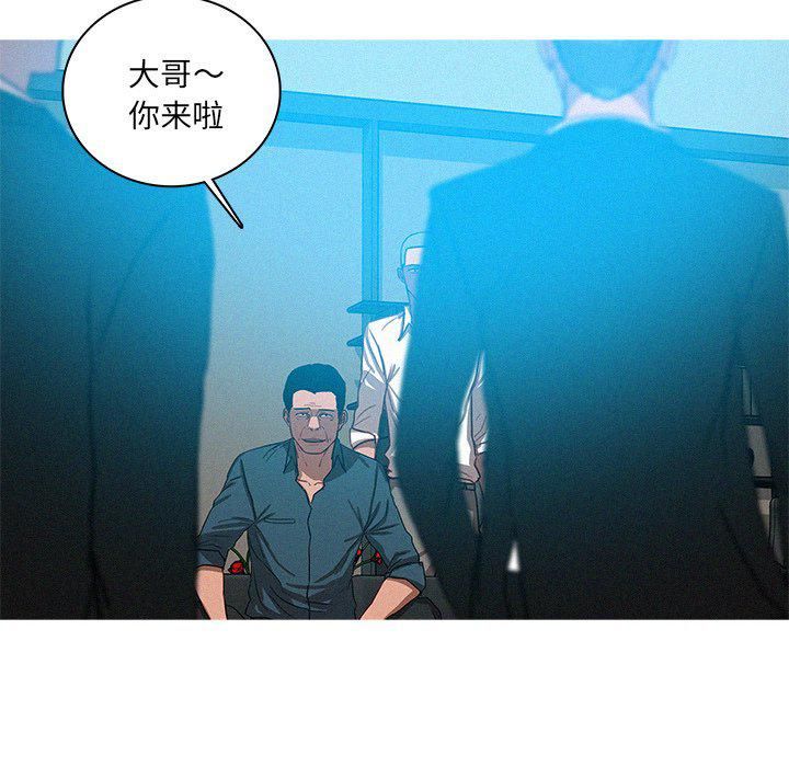 迷失天堂第52话