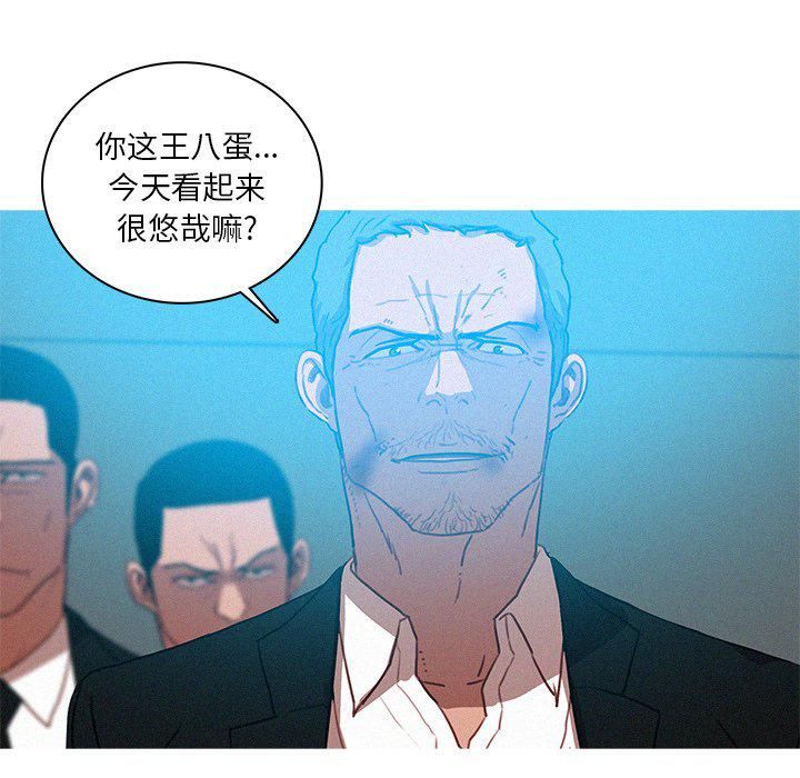 迷失天堂第52话